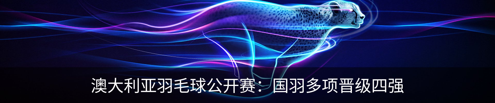 行业资讯